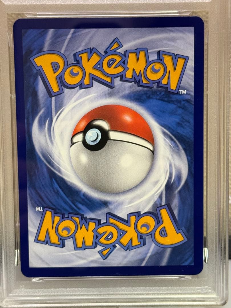 リーフィア 2025 ポケモンカードゲーム　中国語　PSA10