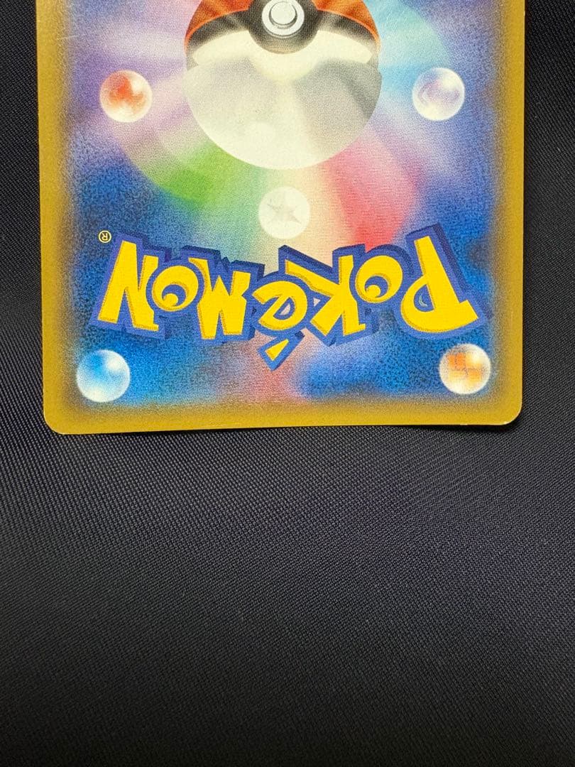 ポケモンカード フーパ　光輪の超魔神　入場者プレゼント XY プロモ　４枚