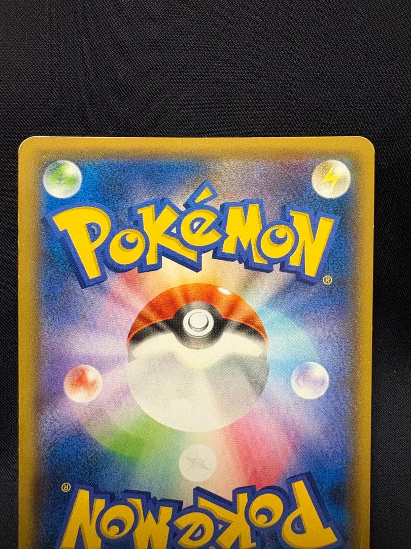 ポケモンカード フーパ　光輪の超魔神　入場者プレゼント XY プロモ　４枚