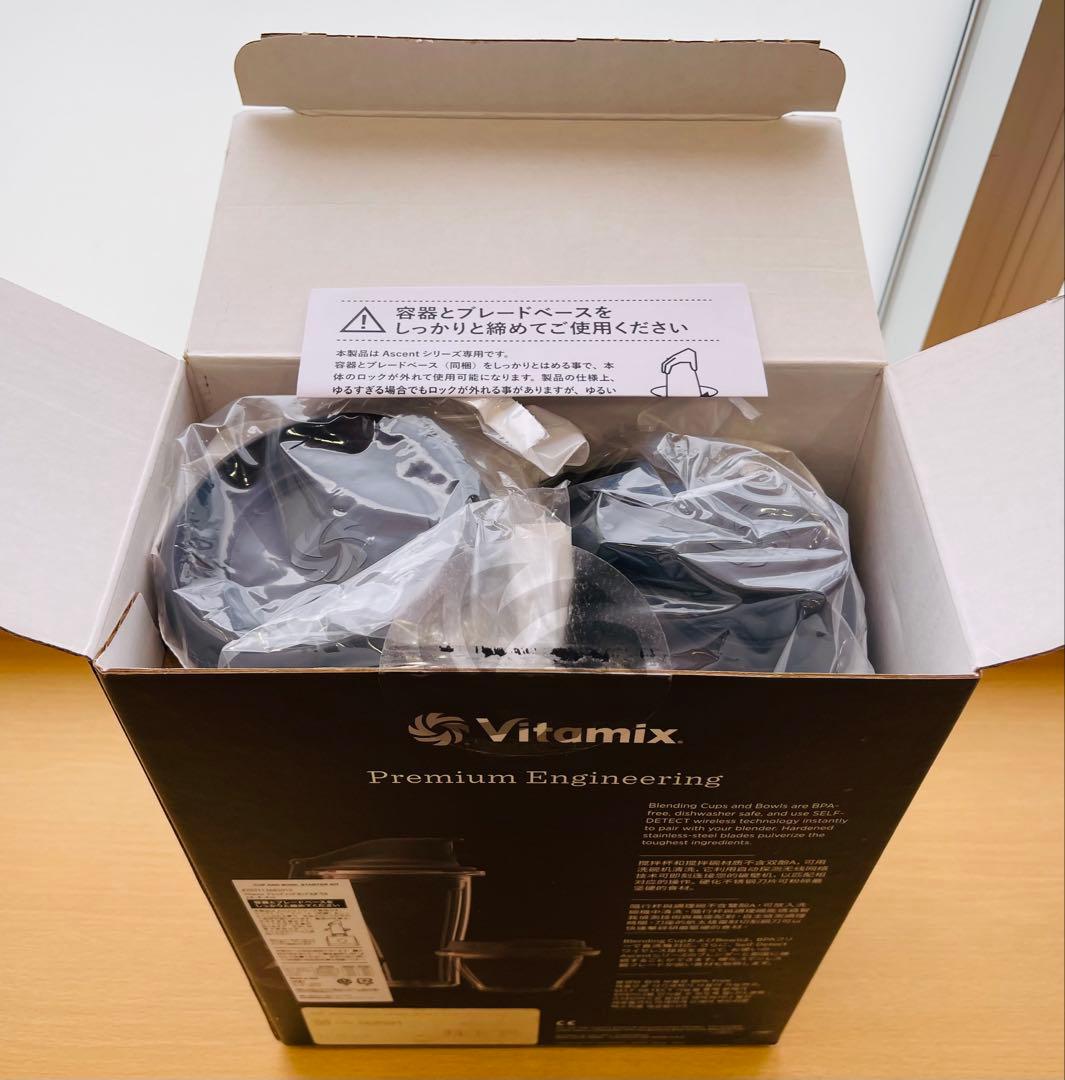 【美品】バイタミックス VM0188A A2500i　【新品】付属品