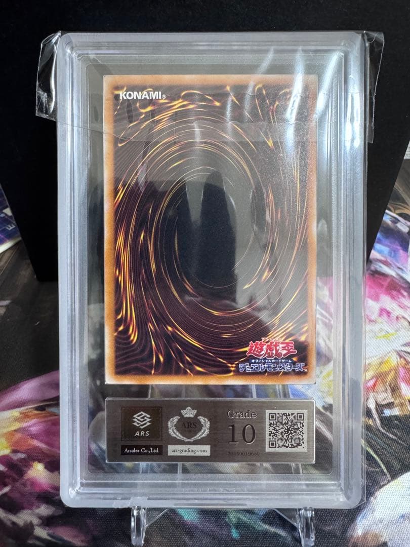 遊戯王 阿修羅 アスラ ARS10