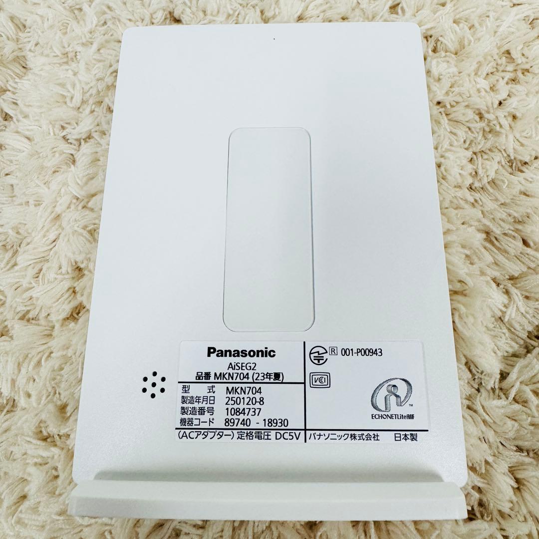 使用感無し パナソニック スマートHEMS AiSEGアイセグ2 MKN704
