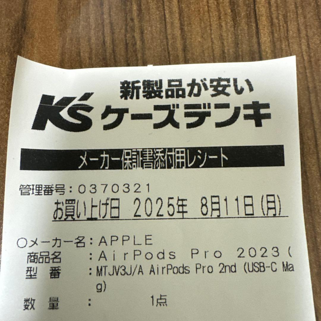 イヤホン Apple AirPods Pro2