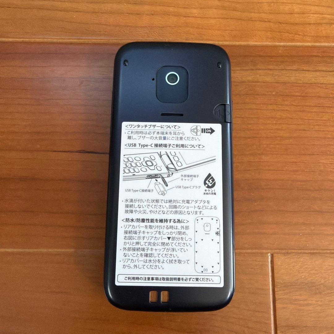 らくらくホン　F-41F docomo