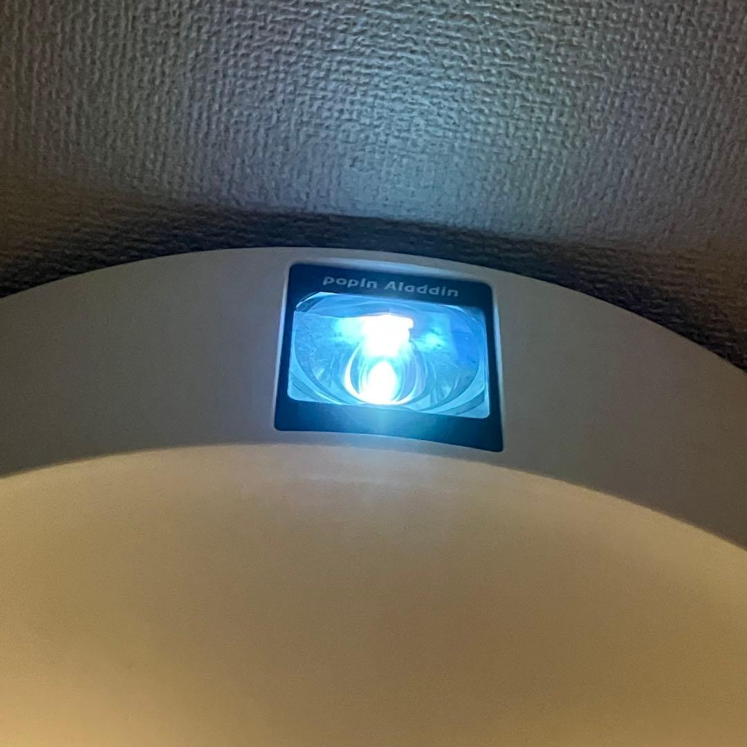 popIn Aladdin 2 ポップインアラジン2 【訳あり】