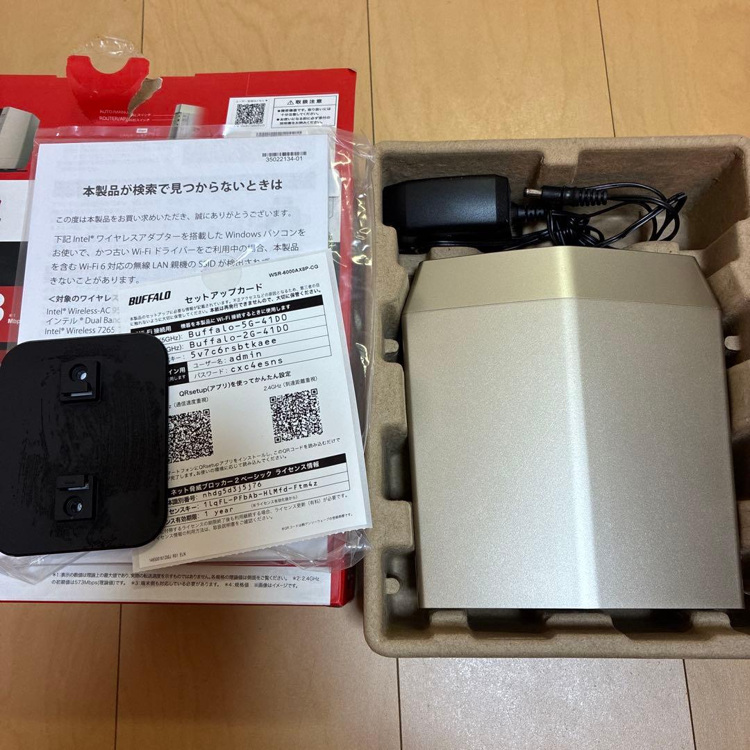 BUFFALO WSR-6000AXP-C3 Wi-Fi 6ルーター