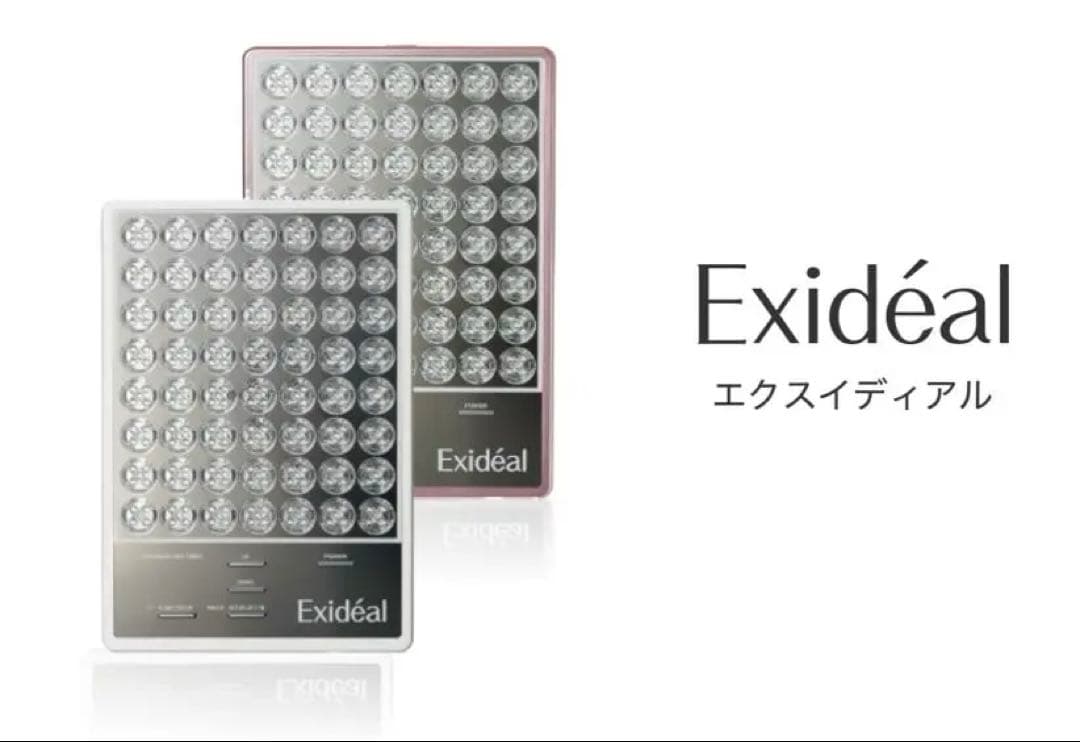 Exidéal LED美顔器 64個LED サングラス付き