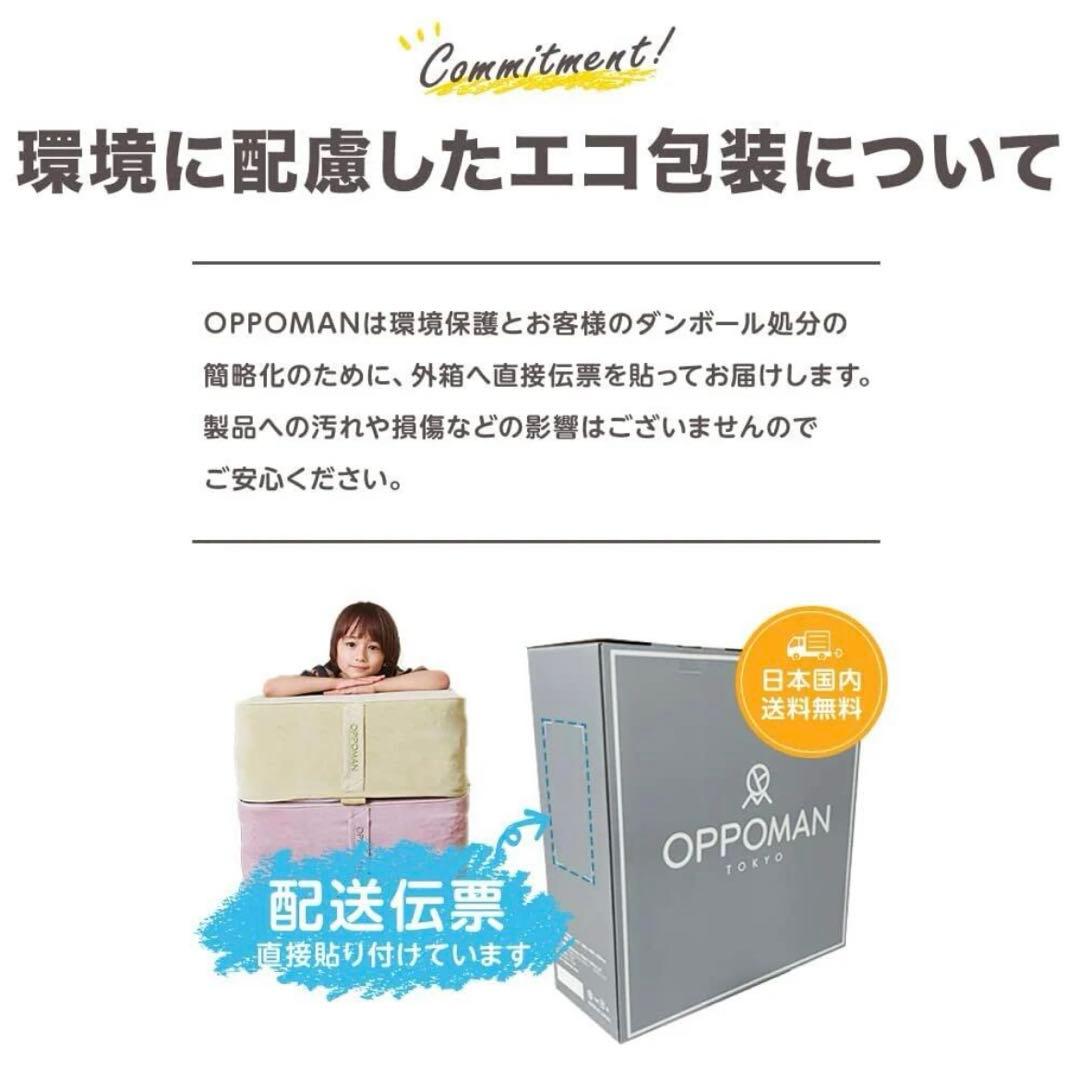 OPPOMAN オッポマン クッショントランポリン ベーシック ラベンダー