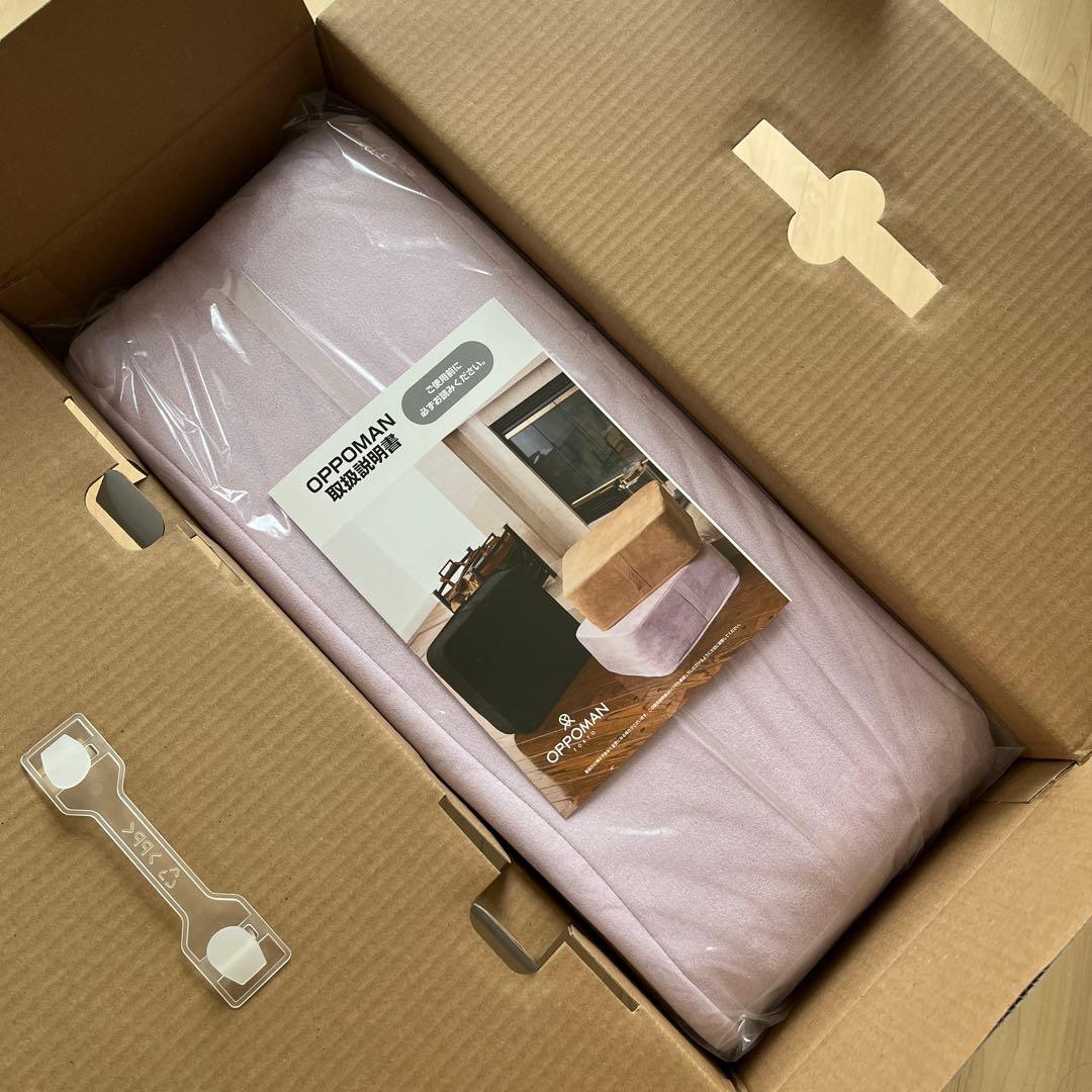 OPPOMAN オッポマン クッショントランポリン ベーシック ラベンダー