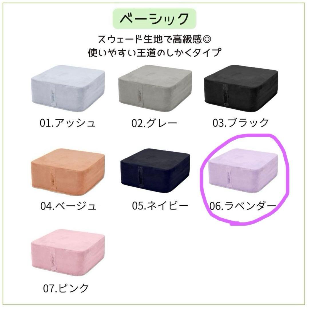 OPPOMAN オッポマン クッショントランポリン ベーシック ラベンダー