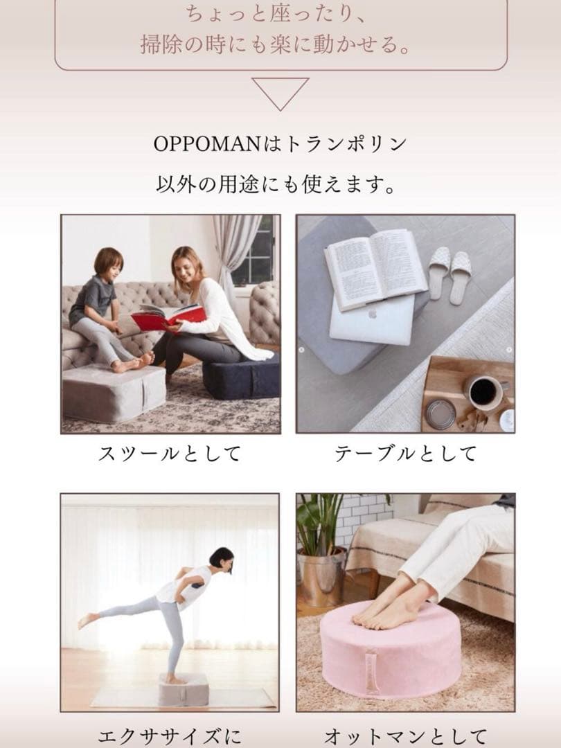 OPPOMAN オッポマン クッショントランポリン ベーシック ラベンダー