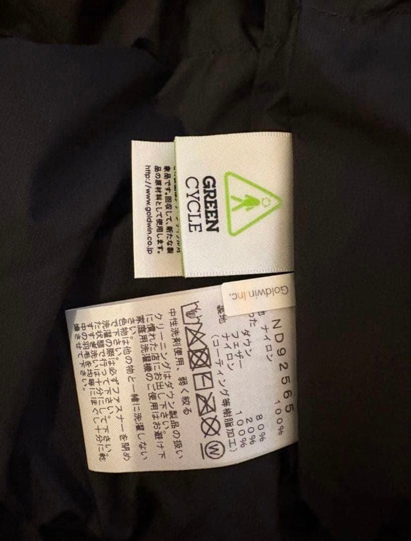 THE NORTH FACE オルタレーションシエラジャケット　ダウン