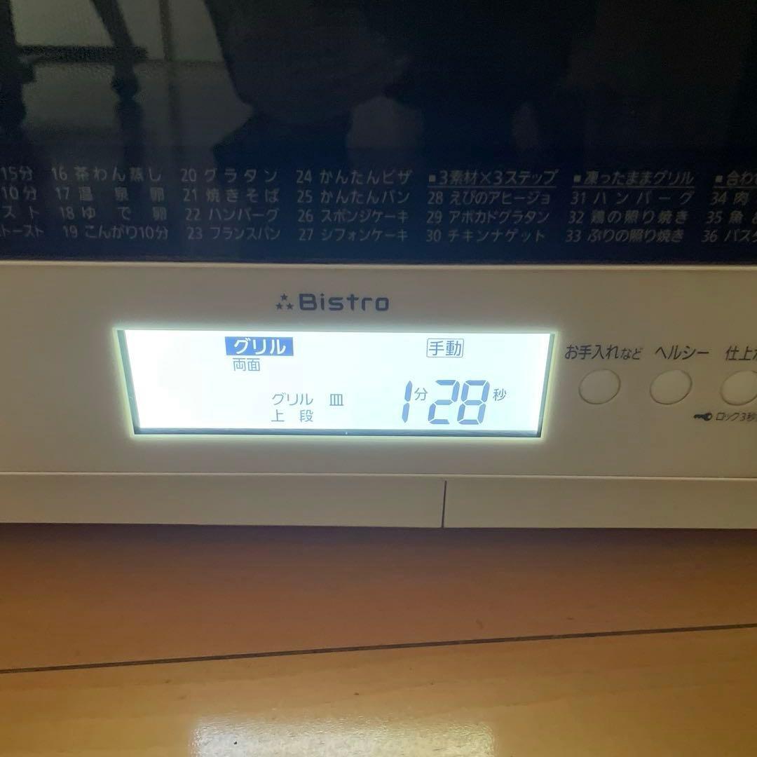 【美品】パナソニックbistro三つ星スチームオーブンレンジNE-BS806