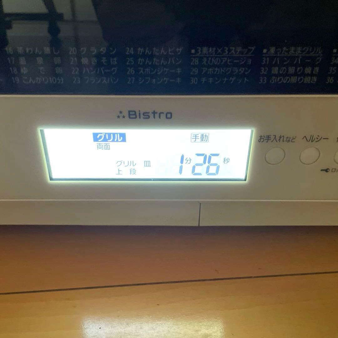 【美品】パナソニックbistro三つ星スチームオーブンレンジNE-BS806