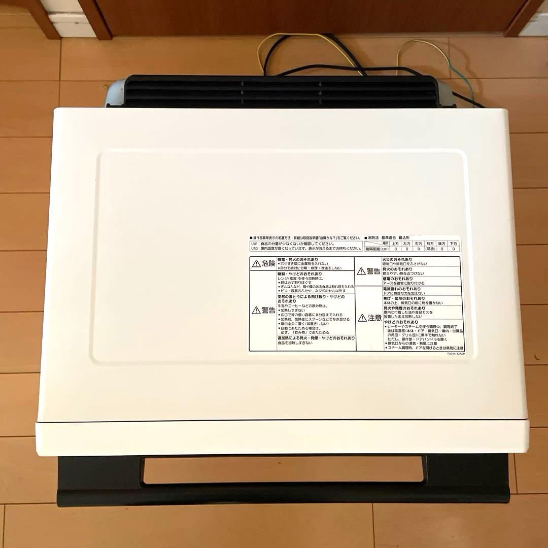 【美品】パナソニックbistro三つ星スチームオーブンレンジNE-BS806