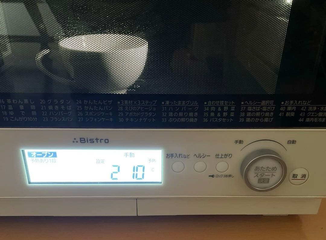 【美品】パナソニックbistro三つ星スチームオーブンレンジNE-BS806