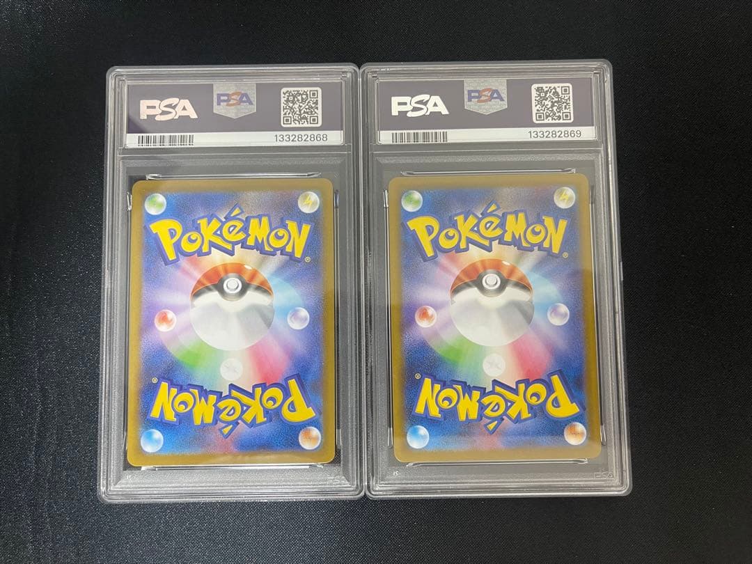 psa10ポケモンビクティニAR プロモ カードファイルセット271/sv-P