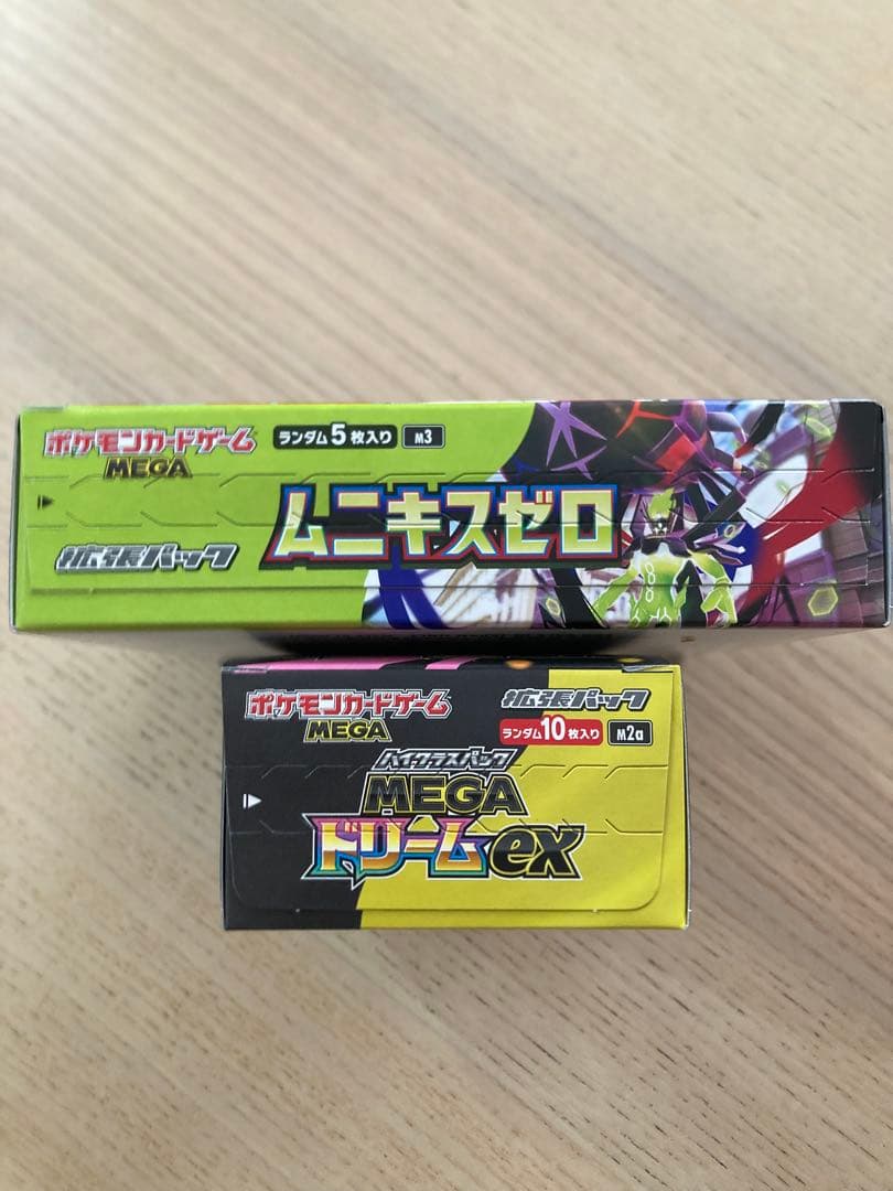 ポケモンカードゲーム　ドリームex、ムニキスゼロ　シュリンク無