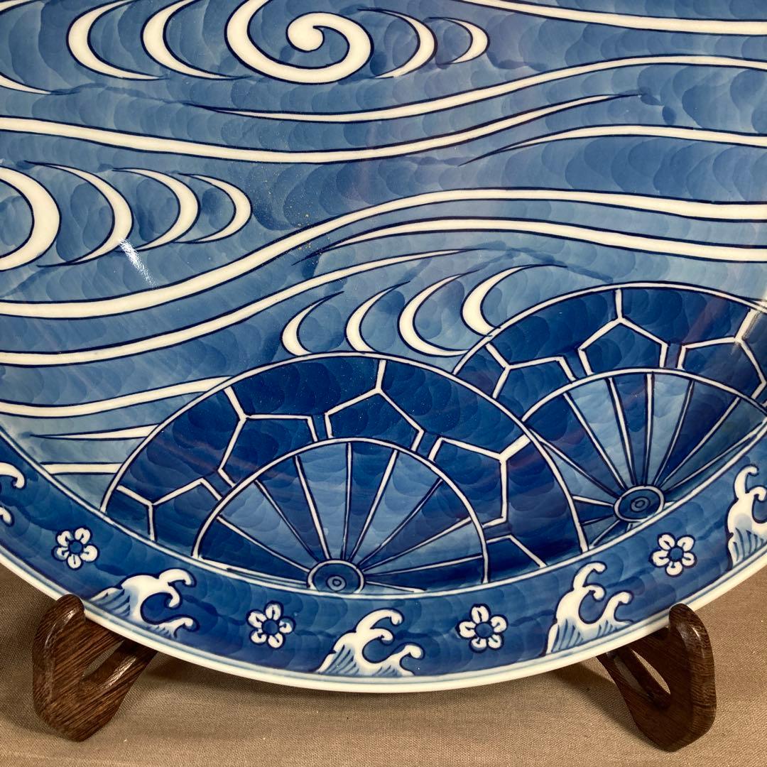 【源右衛門】古伊万里の伝統　日本の名窯　舘林源右衛門作 染付濃水車絵　大皿