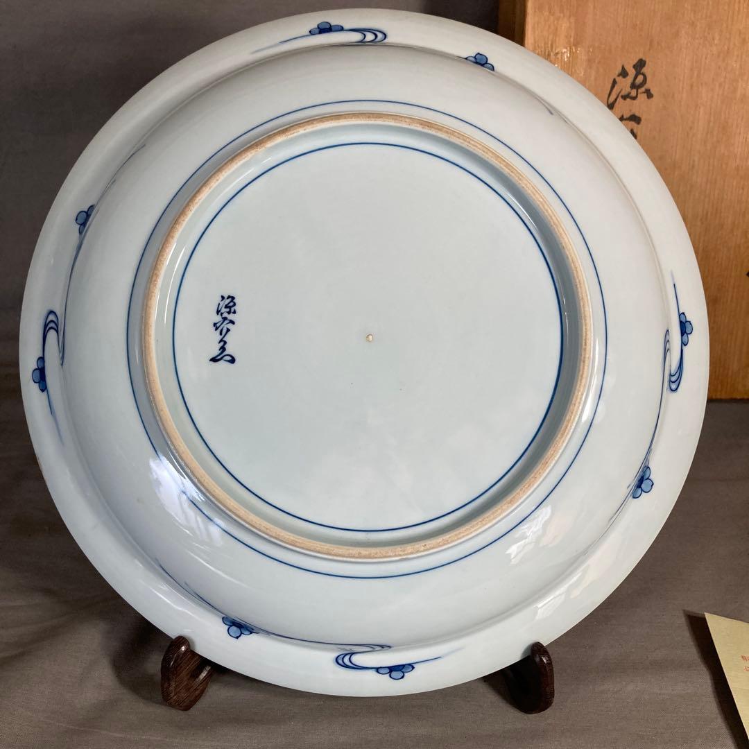 【源右衛門】古伊万里の伝統　日本の名窯　舘林源右衛門作 染付濃水車絵　大皿