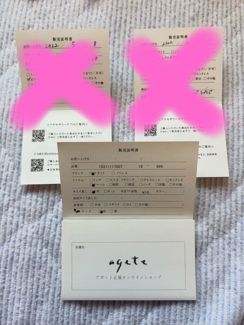 アガットagete♡K10ペンダントチャーム