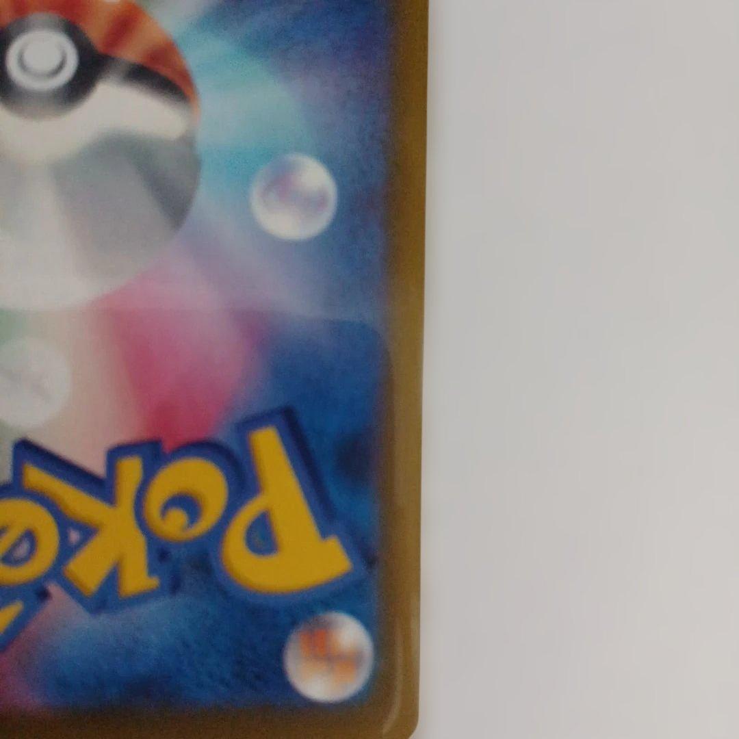 メガゲンガーsar ポケモンカード