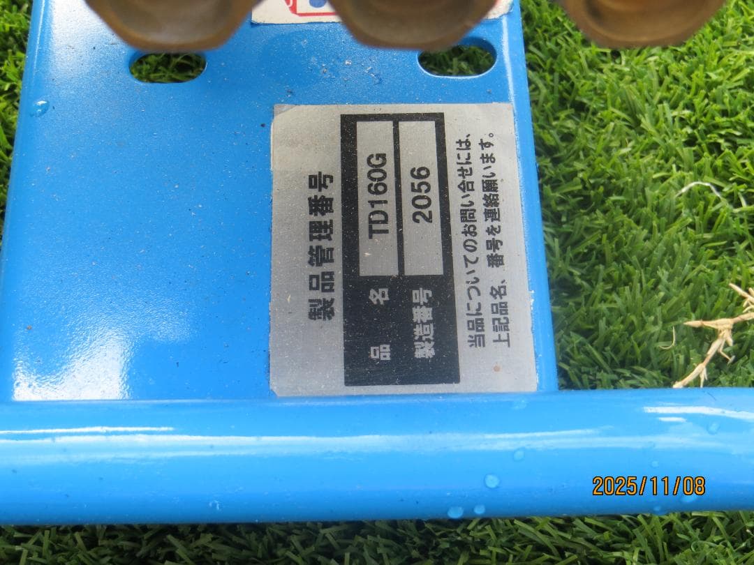 エンジン高圧洗浄機フルテックTD160