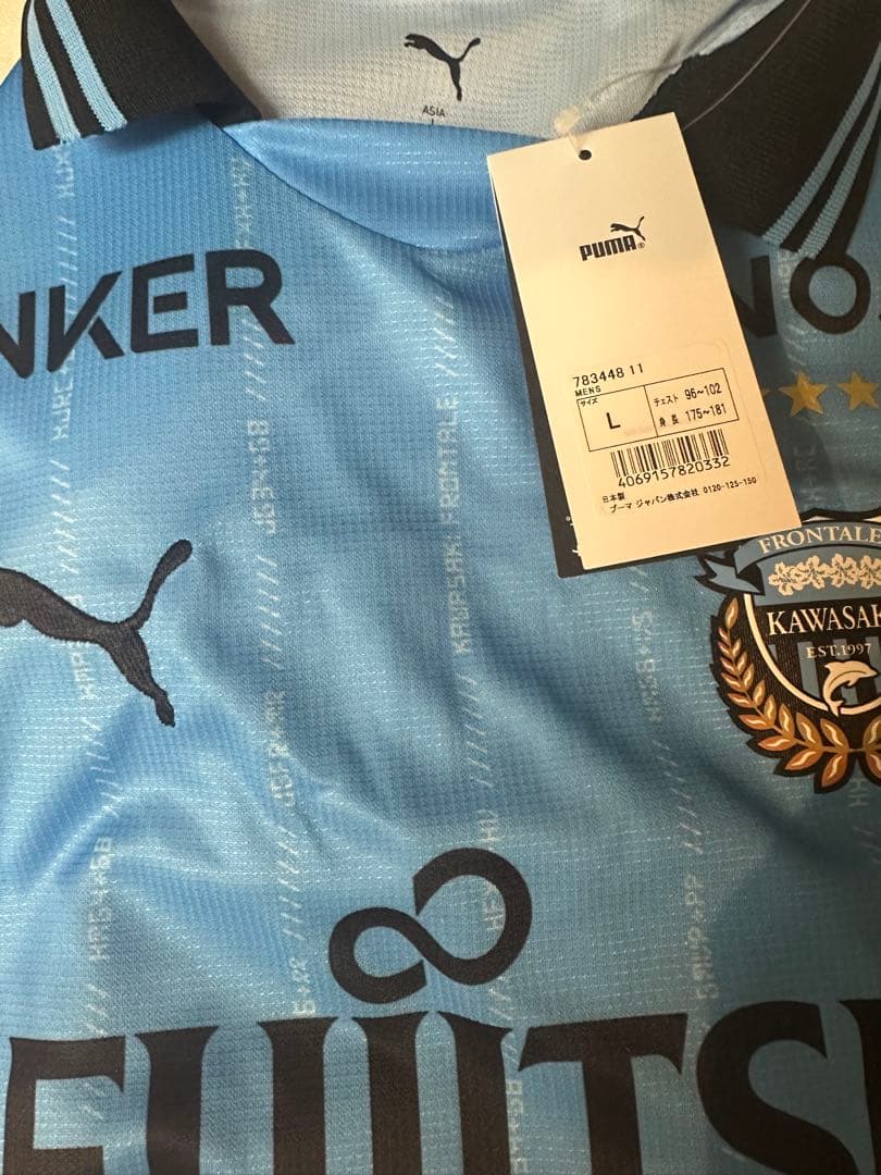 川崎フロンターレ サッカーユニフォーム L