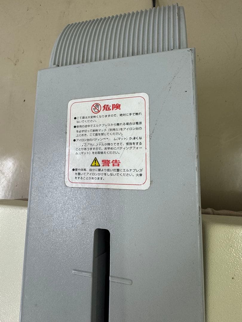 elnapress 2000 エルナプレス　アイロンプレス