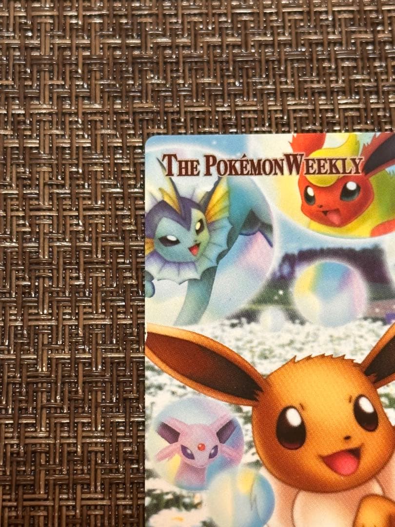 ポケモンカード　「イーブイ、将来の夢は？」