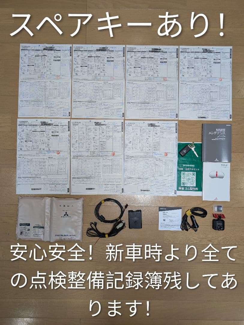 【愛知より】車両128,000円　車検令和8年3月まで　アイ　ｉ　美車　特価