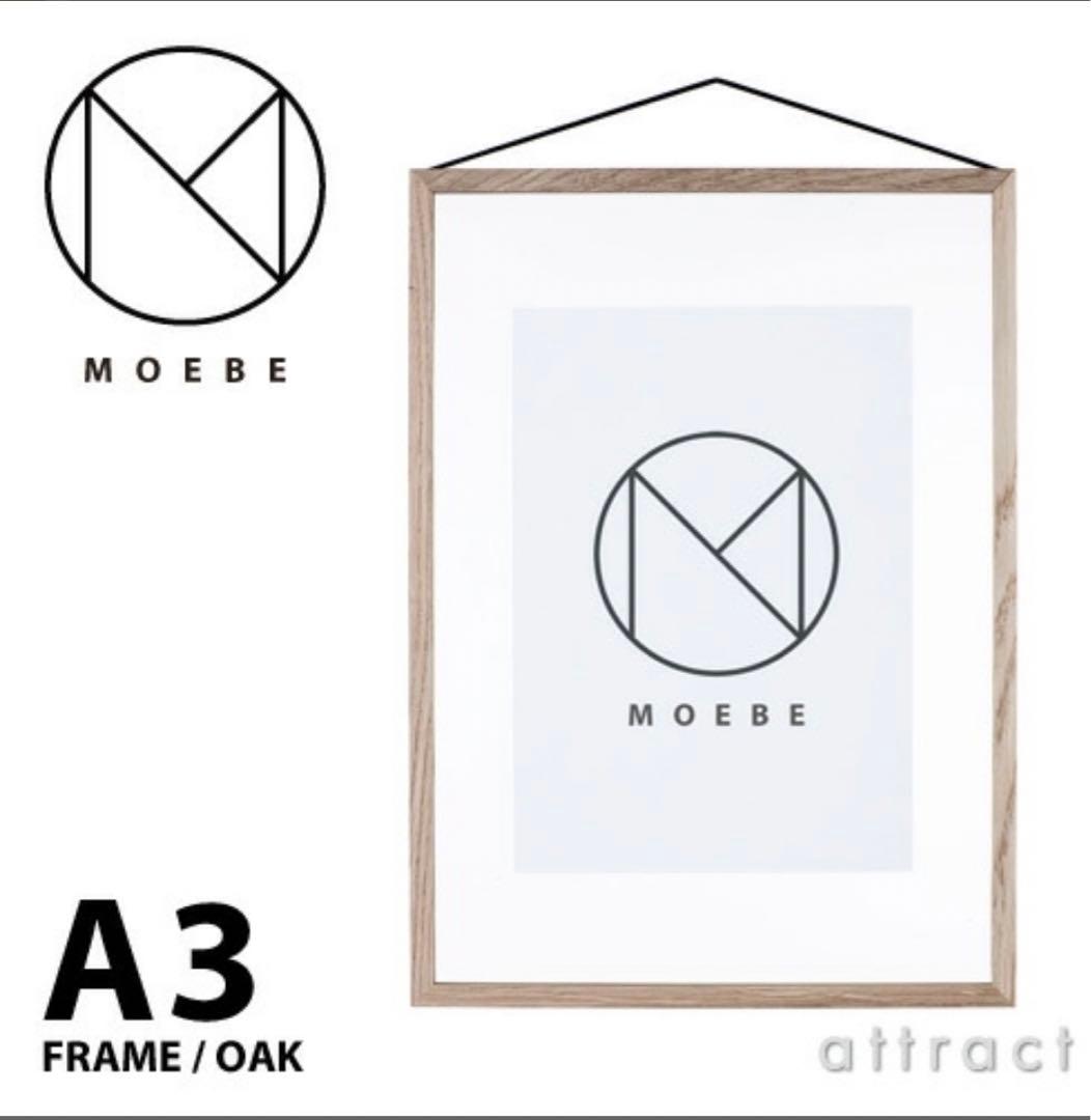 ムーベ MOEBE フレーム A3 サイズ