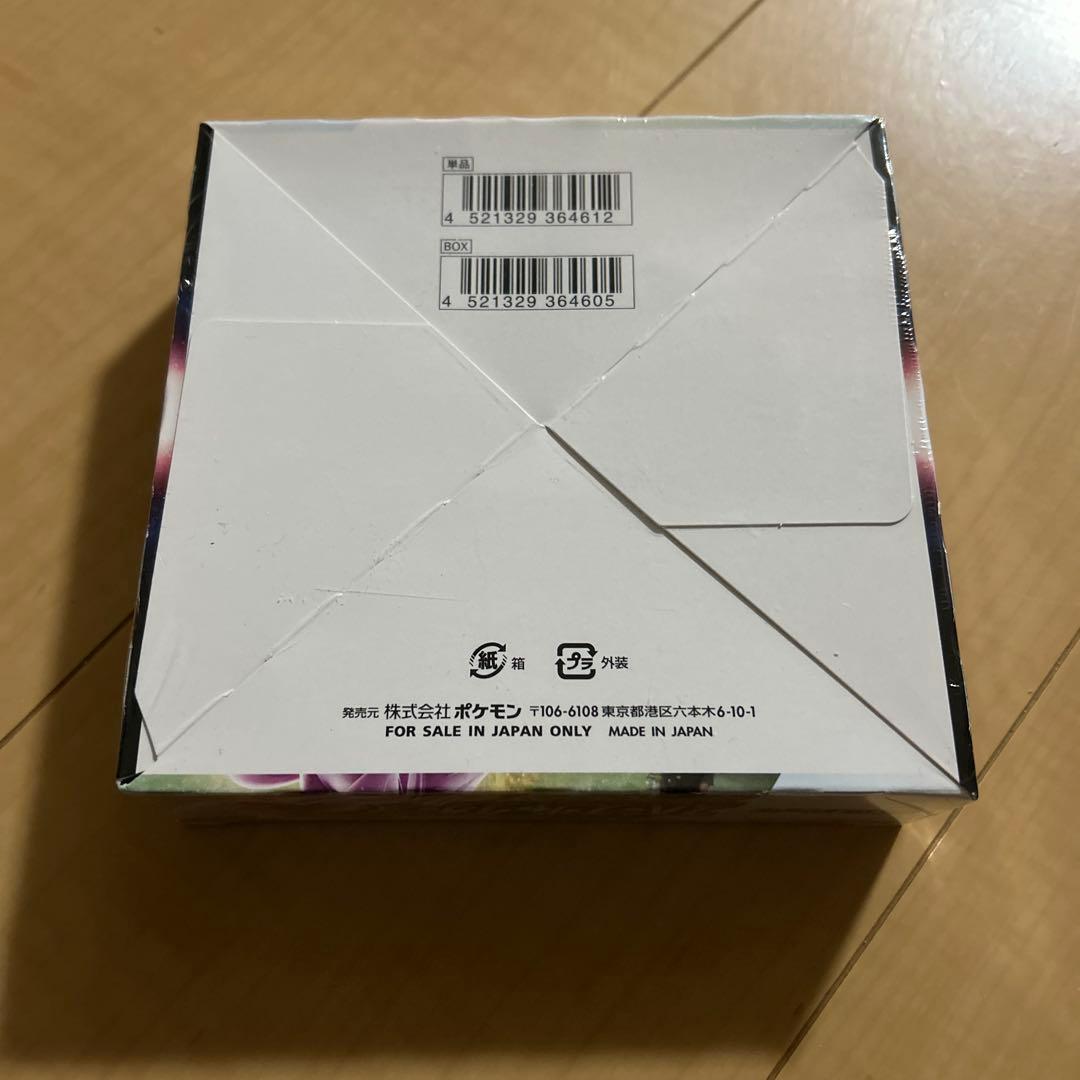 ポケモンカード　スペースジャグラー　未開封BOX