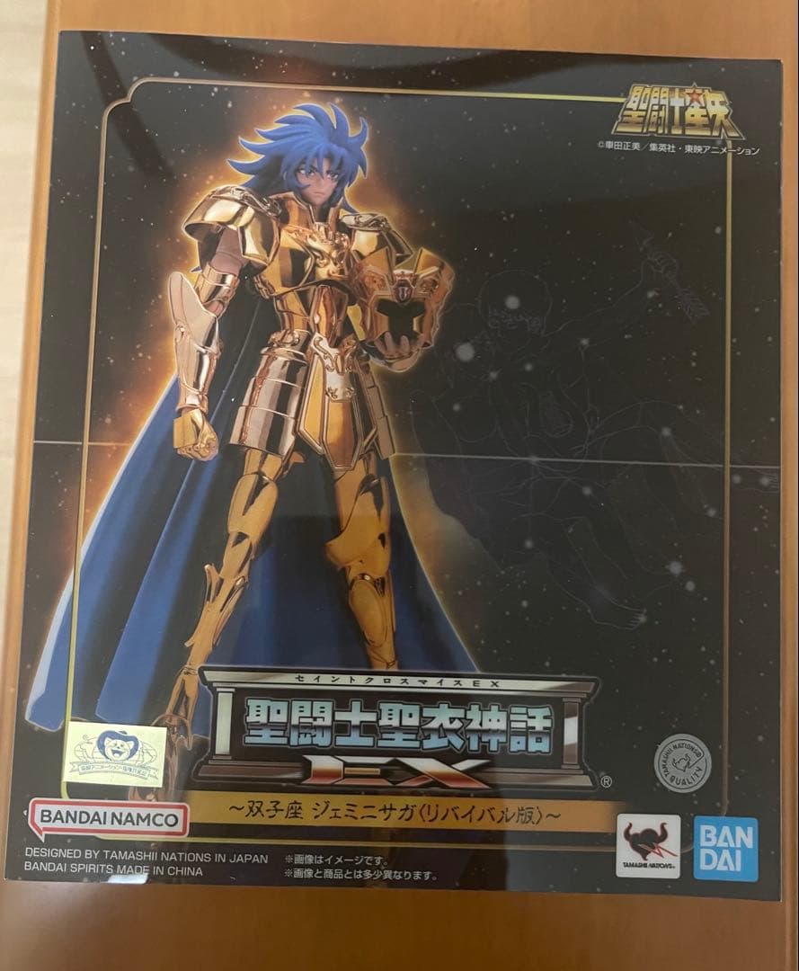 聖闘士聖衣神話EX ジェミニサガ＜リバイバル版＞