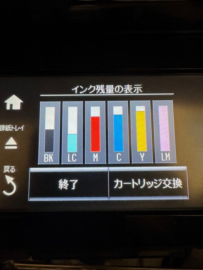 【ジャンク品】EPSON EP-807AB インクジェットプリンター