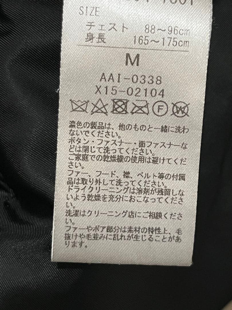 ★全国送料無料★【美品】ALPHA INDUSTRIES N-3B サイズM