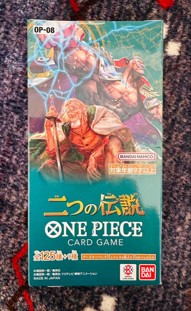 ワンピースカード　二つの伝説　BOX 未開封 テープ付き