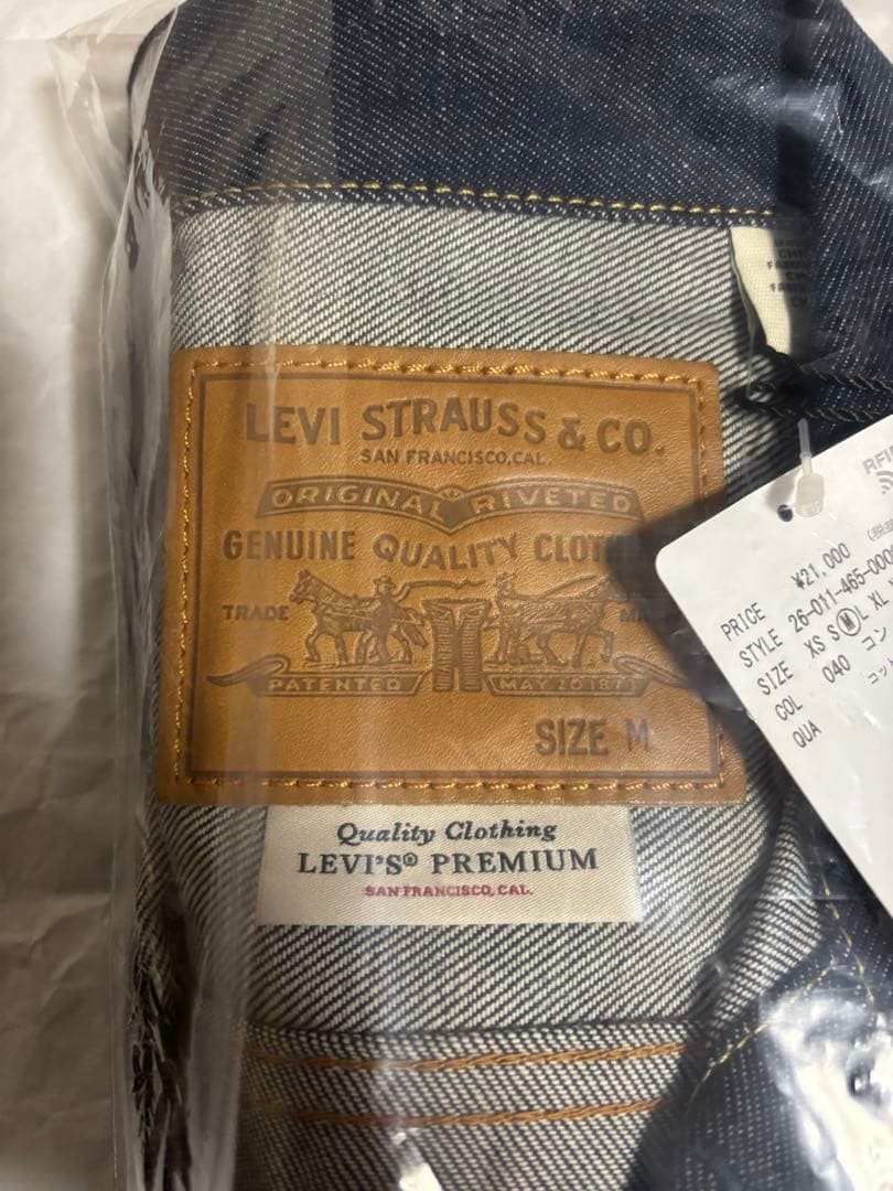 【新品】JOURNAL×LEVI'S TYPE1トラッカージャケット Mサイズ