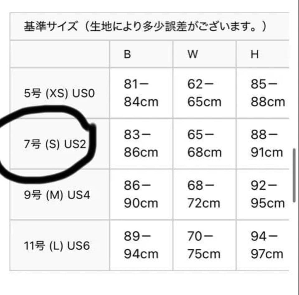 ginza couture S ドレス ノースリーブ Aライン ホワイト