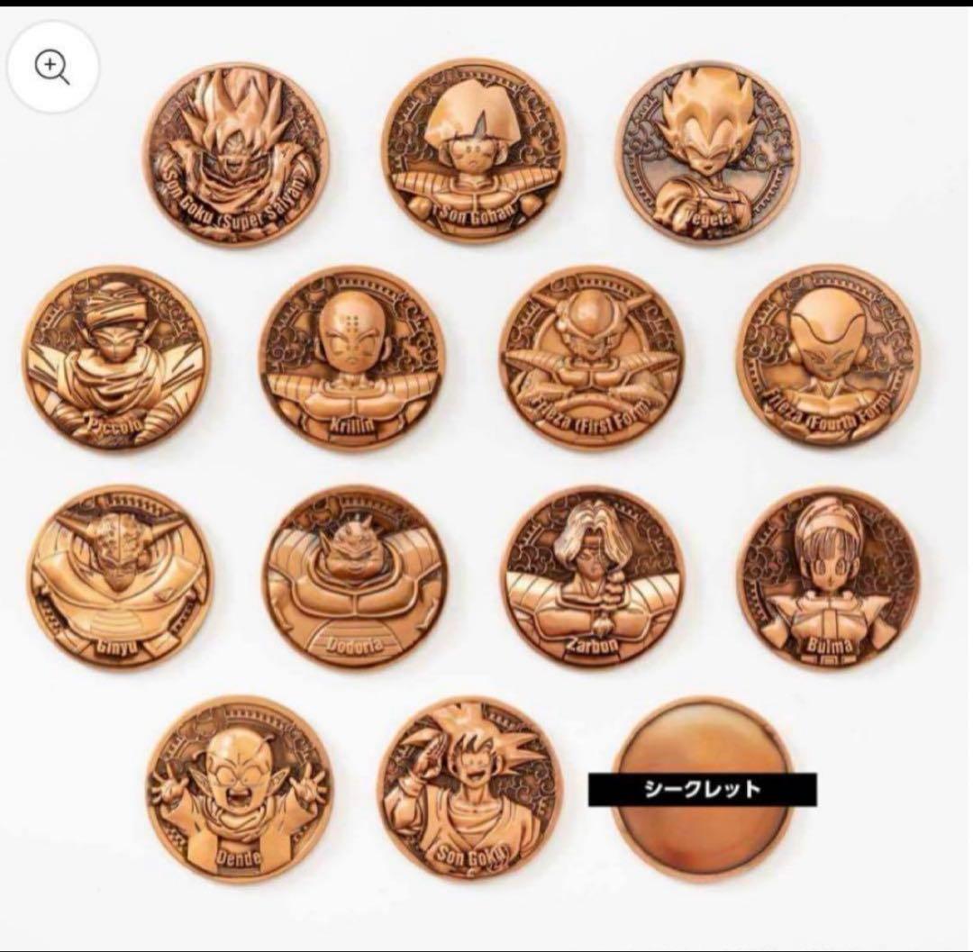 ドラゴンボールZ コレクティブルメダル　Vol.1 メダル　全56種フルコンプ