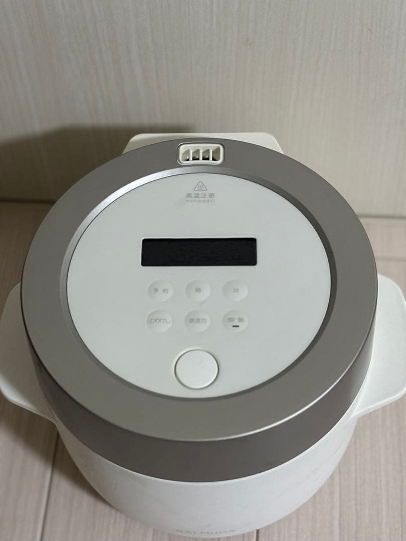 BALMUDA ホワイト炊飯器