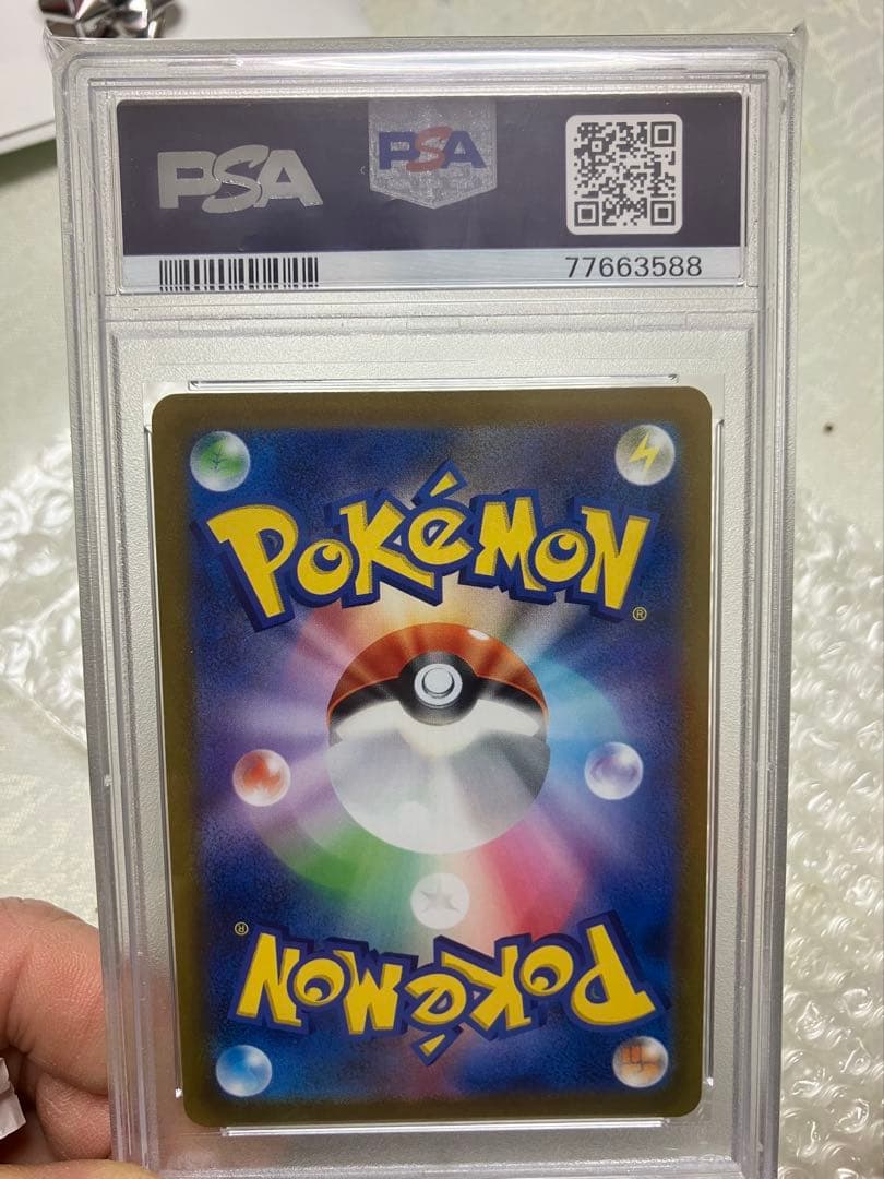 2021 ポケモンカード アセロラの予感 PSA 10