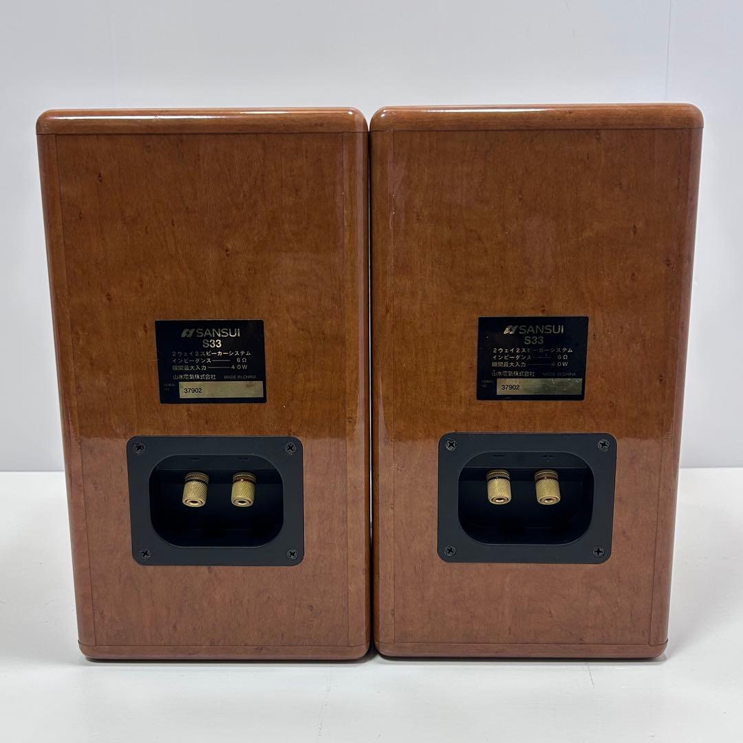 SANSUI S33 2Way スピーカー パッシブ ブックシェルフスピーカー