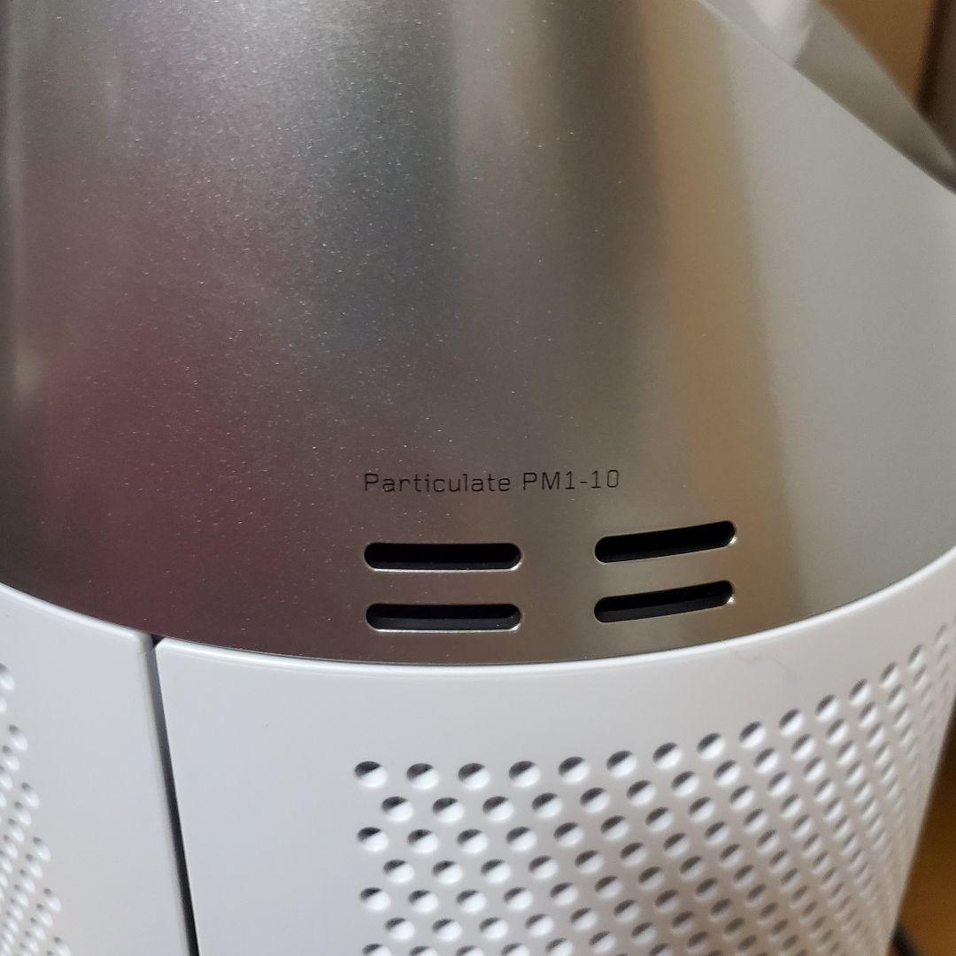 空気清浄機・イオン発生器 Dyson Purifier Hot+Cool Gen1 HP10