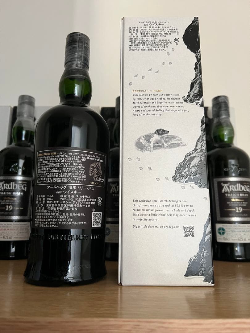 アードベッグ トリーバン バッチ7