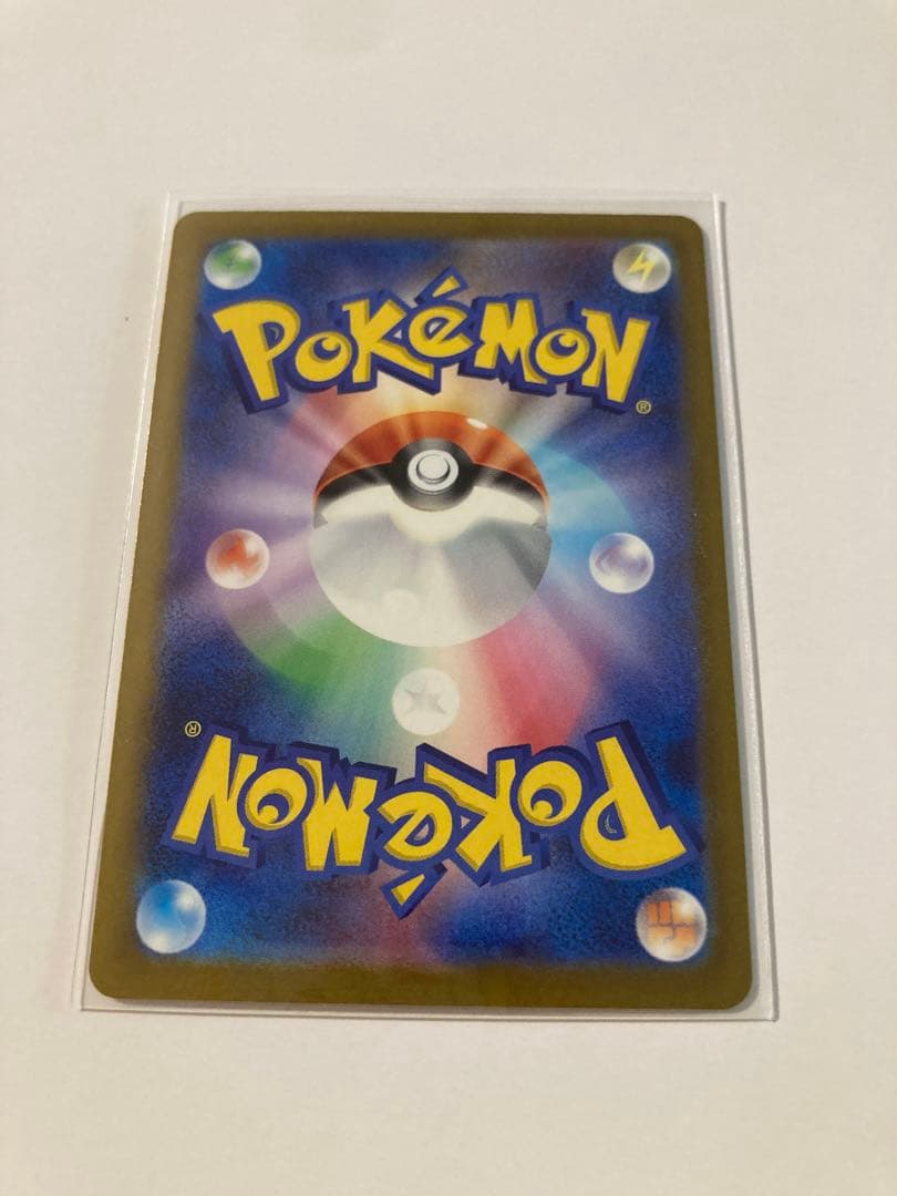 【本日購入品！】ピカチュウex SAR がんばりハート　M2a 234/193