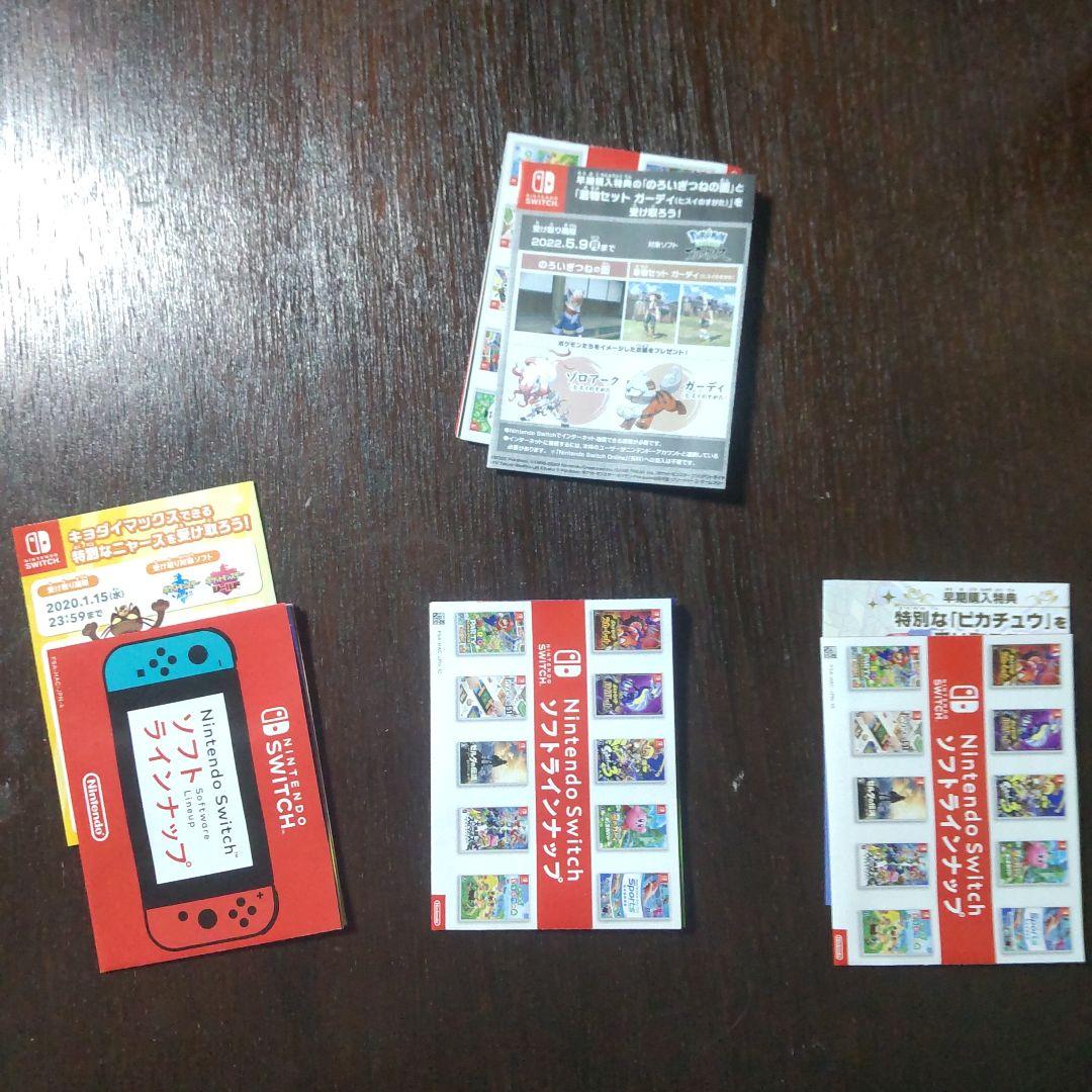 ポケットモンスター6個セット