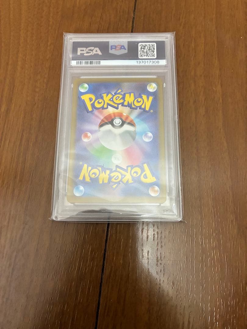 ゼクロムex SAR sv11B 169/086 ブラックボルト ホワイトフレア