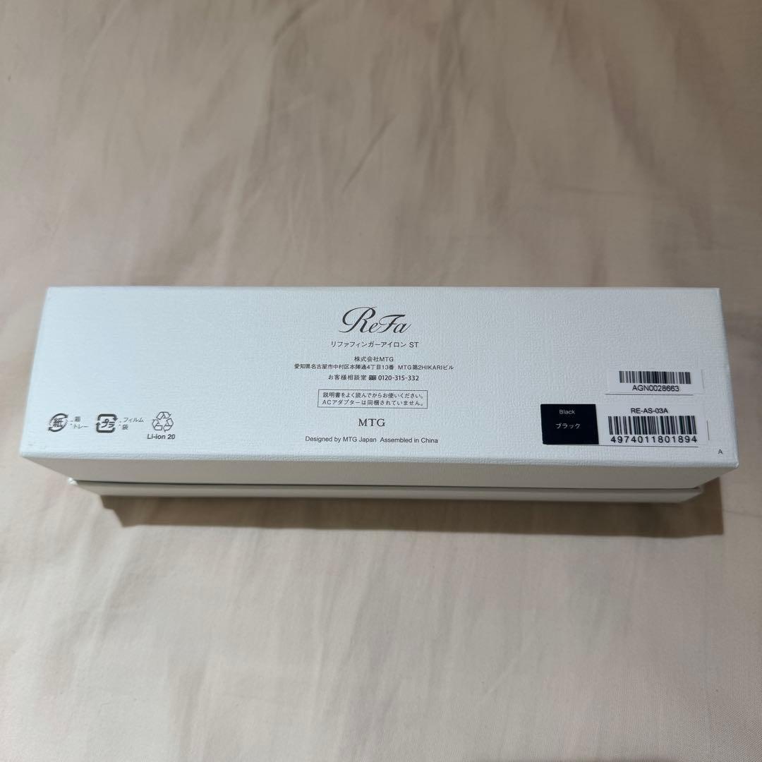 【美品ケーブル未使用】ReFa リファフィンガーアイロン ST