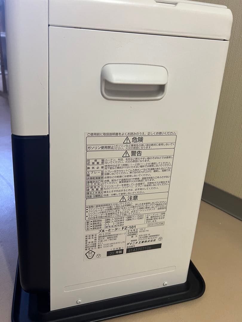 【極美品】ダイニチ FZ-101 石油ファンヒーター